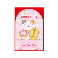 Legami Pop Up Karte Kitty Good Luck