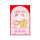 Legami Pop Up Karte Kitty Good Luck