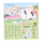 DEPESCHE TOPModel Stickerbuch Dress Me Up Sports