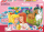 Puzzle mit 100 Teilen von Bibi und Tina, zeigt das Motiv Pferdeglück