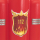 Idena Wasserspritze Feuerwehr ca.40cm